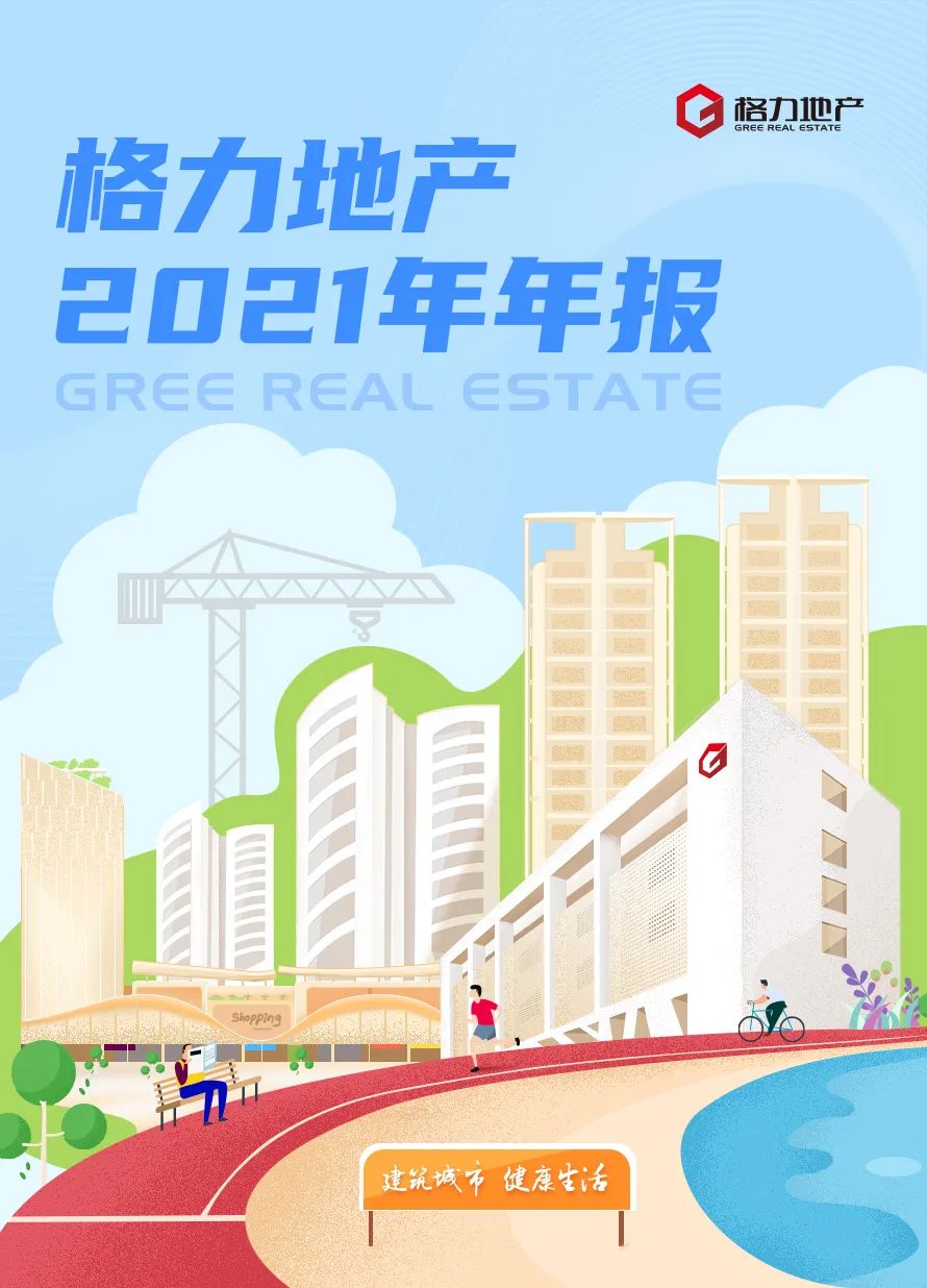 Slot香港娛樂城