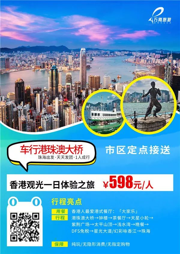 Slot香港娛樂城